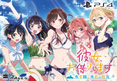 Rent-A-Girlfriend: The Horizon and the Girl in the Swimsuit Cover: Zu sehen sind alle fünf Hauptcharaktere im Bikini.